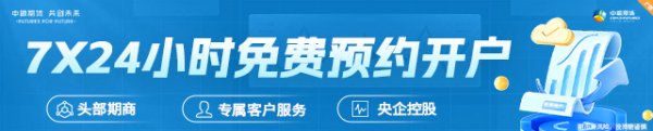 股票配资的流程 【市场聚焦】PTA：钟摆